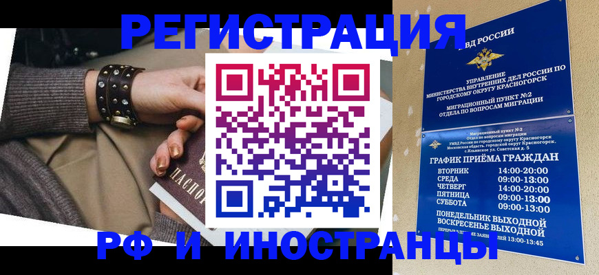 регистрация для дет. сада в Гвардейске