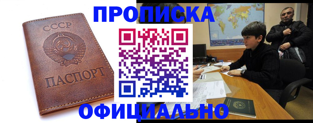 временная регистрация госуслуги в Гвардейске